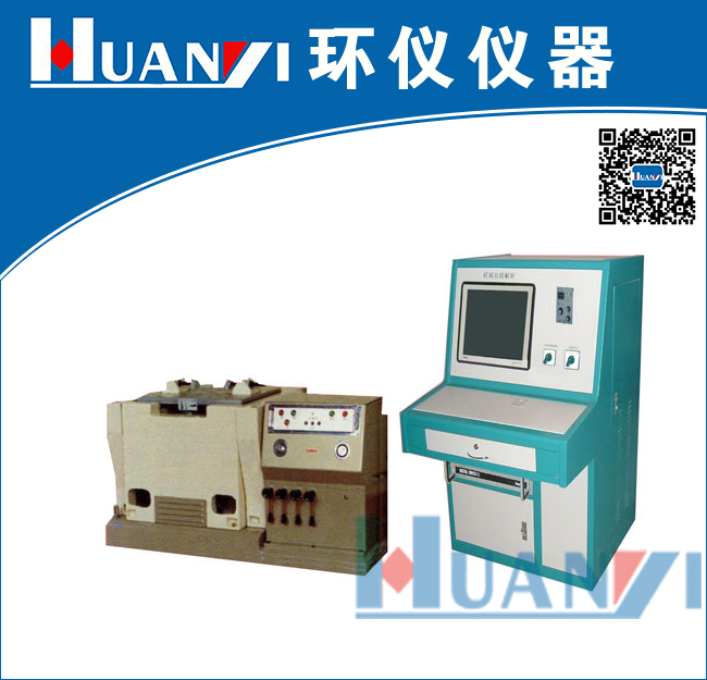 機械式振動臺