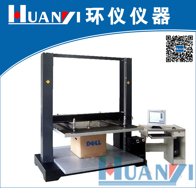 全電腦伺服系統包裝容器試驗機