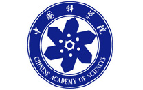 中國科學院