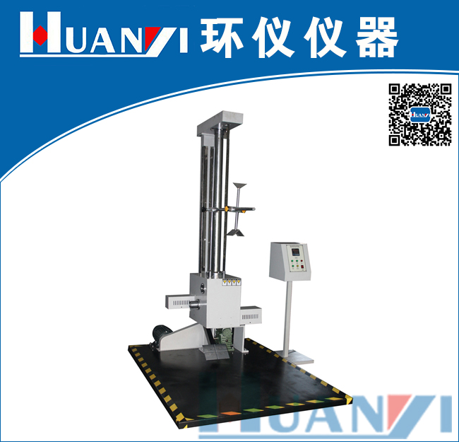 動力電池跌落試驗機