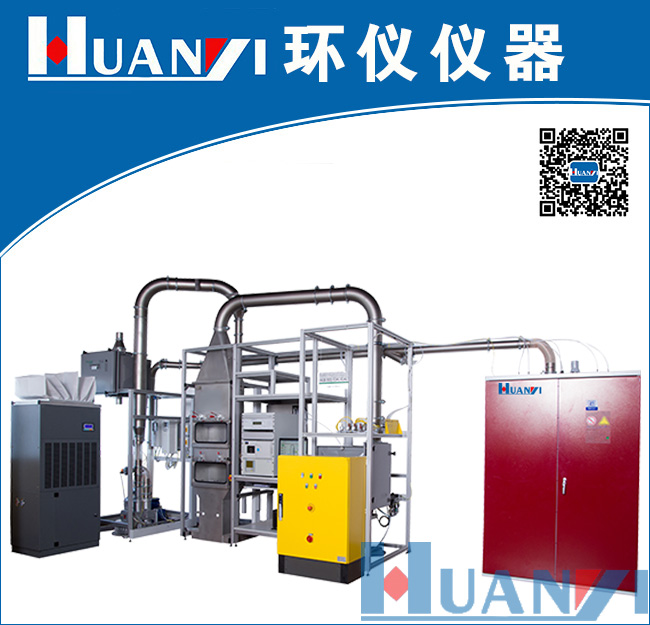 汽車空調濾清器測試臺