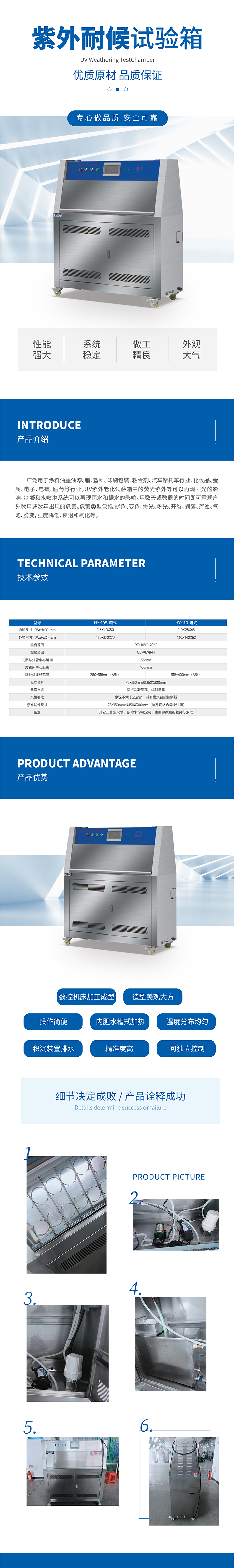 紫外耐候試驗箱廠家